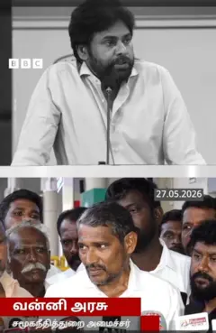 Vanniyarsu