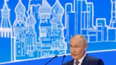 Путін