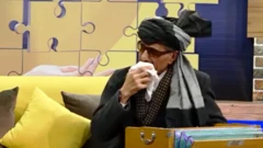 افغانستان