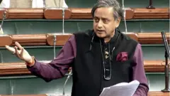 శశి థరూర్