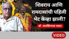 जयसिंगराव पवार