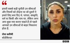 रोया करीमी