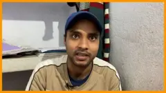 छात्र