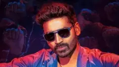 மாறன் தனுஷ்