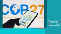 شعار قمة المناخ 2022