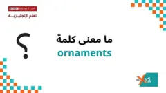 learning English