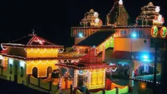 கோயில்