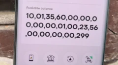 ਖਾਤੇ ਵਿੱਚ ਆਈ ਰਕਮ