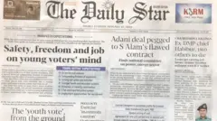 দ্য ডেইলি স্টার