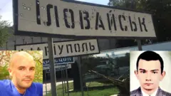 Іловайськ