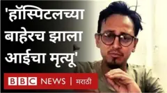 कोरोना गुजरात