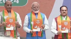 బీజేపీ ఎన్నికల మేనిఫెస్టో 