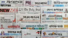 ঢাকা থেকে প্রকাশিত সংবাদপত্র।