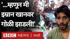 गोळीबार