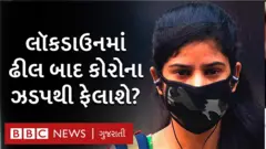 કોરોના