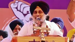 ਅਕਾਲੀ ਦਲ