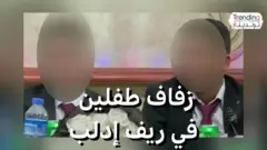 bbc