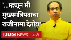व