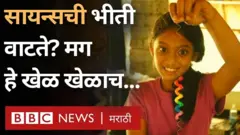 विज्ञान, प्रयोग