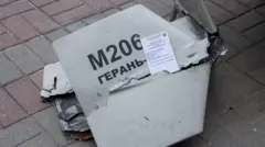 уламок російського дрону "Герань"