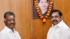 அதிமுக