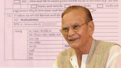 બીબીસી ગુજરાતી, ગુજરાત, બીબીસી, અમદાવાદ, સુરેન્દ્રનગર, શાહબુદ્દીન રાઠોડ, SIR, 