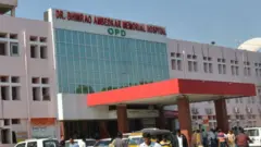 भारत