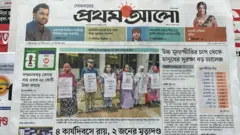 প্রথম আলো