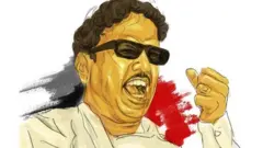 கருணாநிதி