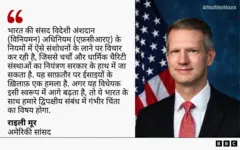 राइली मूर