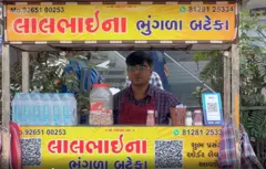 હીરા ઉદ્યોગમાં મંદી: એક સમયે જે પરિવાર પાસે બાળકની સ્કૂલની ફી ભરવાના પણ પૈસા નહોતા તે આજે કેવી રીતે સારી એવી કમાણી કરતો થઈ ગયો?