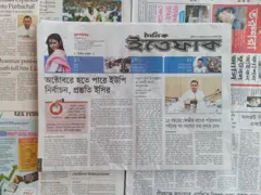 ইত্তেফাক