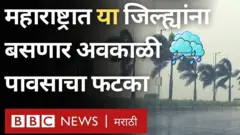 पाऊस