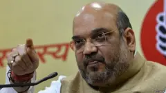 अमित शाह
