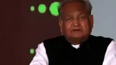 अशोक गहलोत