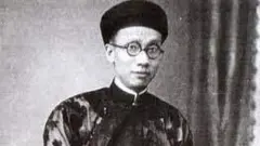 Phạm Quỳnh