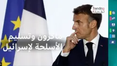 ماكرون وتسليم الأسلحة لإسرائيل 
