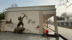 अयोध्या 
