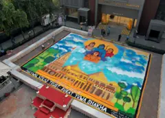 राम मंदिर 