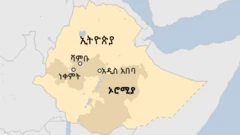 ነዋምት እና ሻምቡ በምስራቅ ወለጋ እና ሆሮ ጉዱሩ ወለጋ ይገኛሉ
