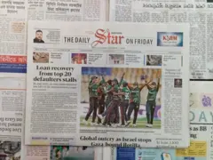 দ্য ডেইলি স্টার