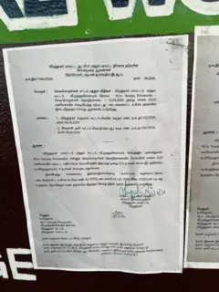பட்டாசு ஆலை உரிமம் நிறுத்தி வைக்கப்பட்டதாக ஒட்டப்பட்ட நோட்டீஸ்