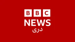 BBC News دری