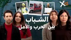 صورة من حلقة بي بي سي إكسترا