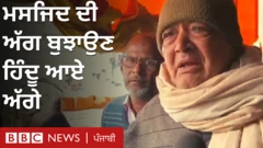 ਵਿਅਕਤੀ