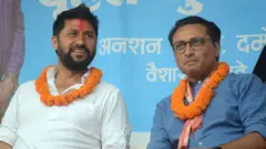 रवि लामिछाने र स्वर्णिम वाग्ले