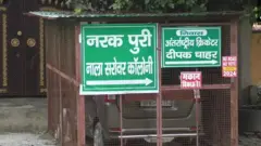 आग्रा