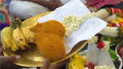 Meenakshi J