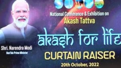 मोदी
