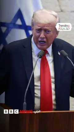 ماذا حدث في خطاب ترامب بالكنيست؟
